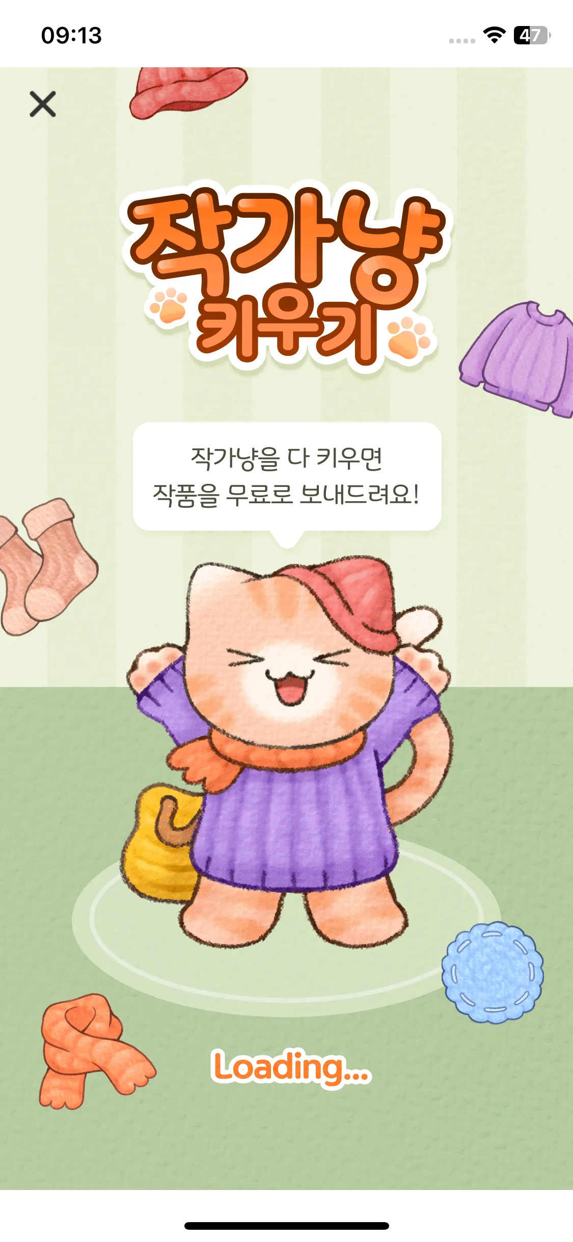Test Image 1